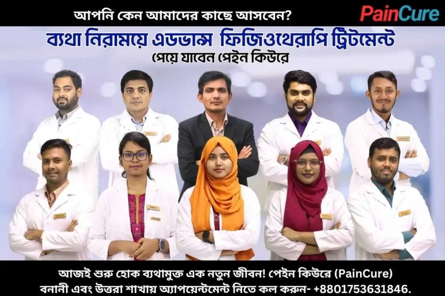 PLID (Prolapsed lumbar intervertebral disc) , What is plid , PLID treatment in Bangladesh , PLID Treatment in Dhaka , plid treatment , plid disease , plid , plid specialist doctor in dhaka , plid surgery , plid surgery cost in bangladesh , plid treatment cost in bangladesh , PLID (Prolapsed lumbar intervertebral disc) , plid disease , what is plid disease , what is plid , plid , plid symtoms